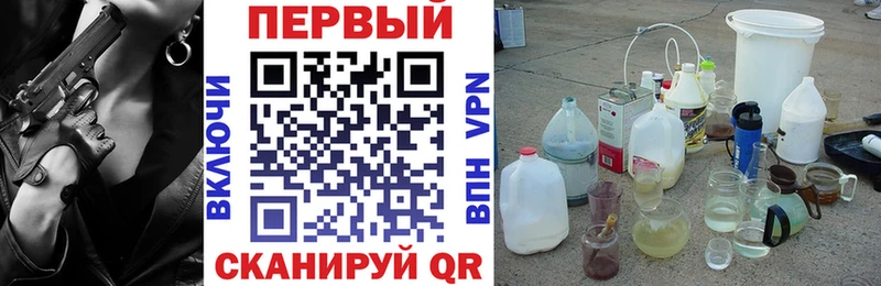 Амфетамин Premium  shop Telegram  Кондрово 