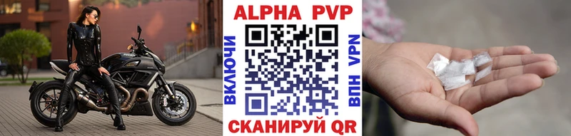 APVP СК КРИС  Кондрово 