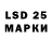 Марки 25I-NBOMe 1,8мг Vani Sree