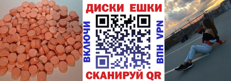 где купить наркоту Кондрово ЭКСТАЗИ 280 MDMA