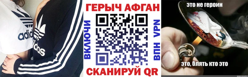это какой сайт  купить закладку  Кондрово  ГЕРОИН афганец 