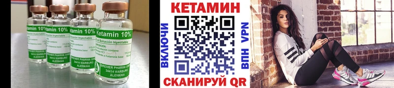 omg онион  закладка  Кондрово  КЕТАМИН ketamine 