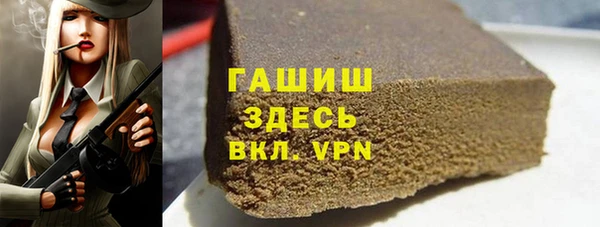 ГАЛЛЮЦИНОГЕННЫЕ ГРИБЫ Бугульма