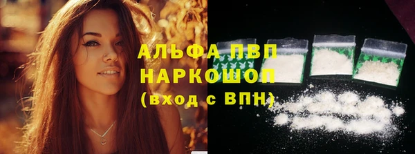 ГАЛЛЮЦИНОГЕННЫЕ ГРИБЫ Бугульма