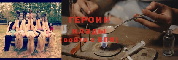 ALPHA-PVP Богданович