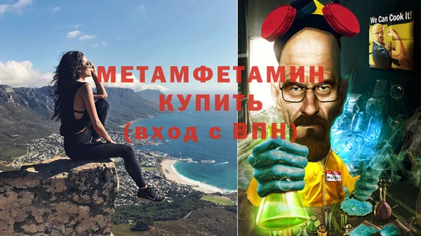 молекула духа Богородск