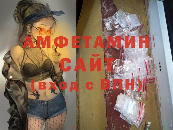 бутират Бронницы