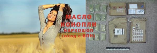 ALPHA-PVP Богданович