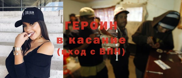 ALPHA-PVP Богданович