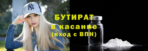 таблы Армянск