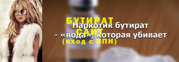 ГАЛЛЮЦИНОГЕННЫЕ ГРИБЫ Бугульма