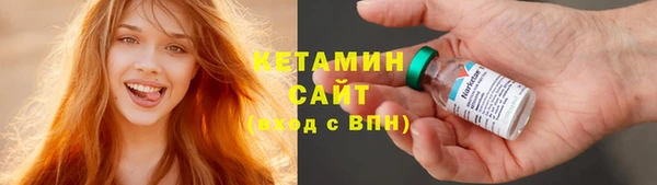 бутират Бронницы