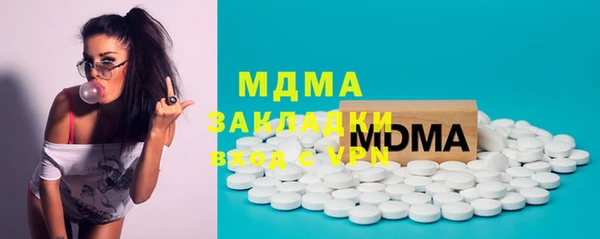 экстази Аркадак