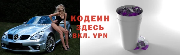 ALPHA-PVP Богданович
