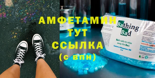 альфа пвп Билибино