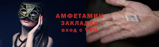 герыч Богородицк