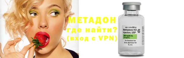 бутират Бронницы