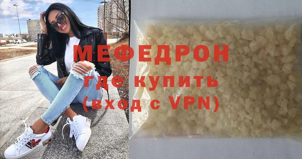 стаф Бородино