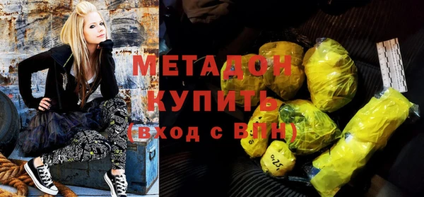 бутират Бронницы