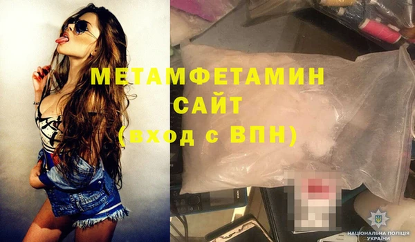 герыч Богородицк