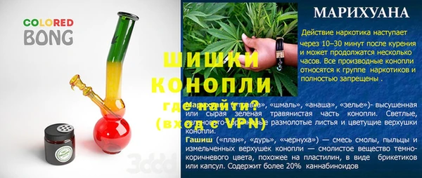 молекула духа Богородск