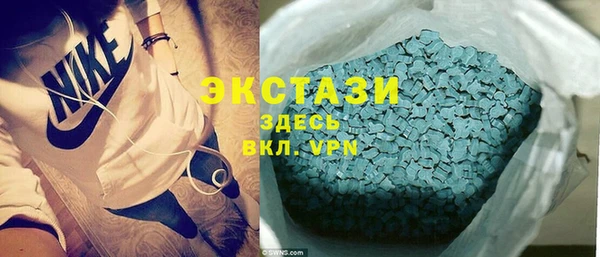 ГАЛЛЮЦИНОГЕННЫЕ ГРИБЫ Бугульма