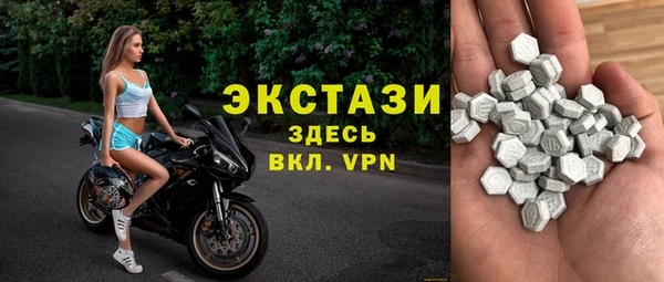 ГАЛЛЮЦИНОГЕННЫЕ ГРИБЫ Бугульма