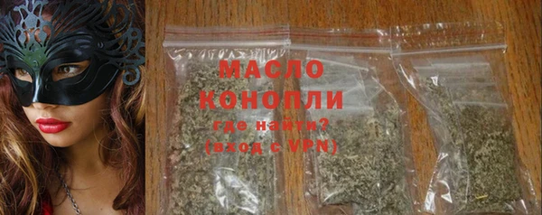 герыч Богородицк