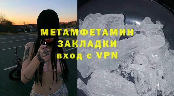 ALPHA-PVP Богданович