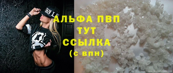 герыч Богородицк