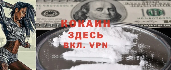 бутират Бронницы