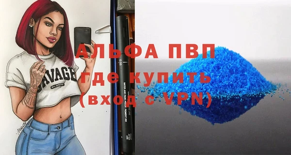 герыч Богородицк