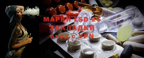 бутират Бронницы