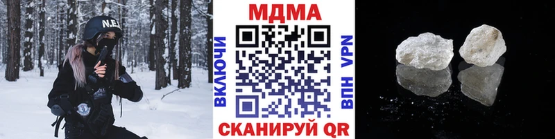 MDMA Molly  Кондрово 