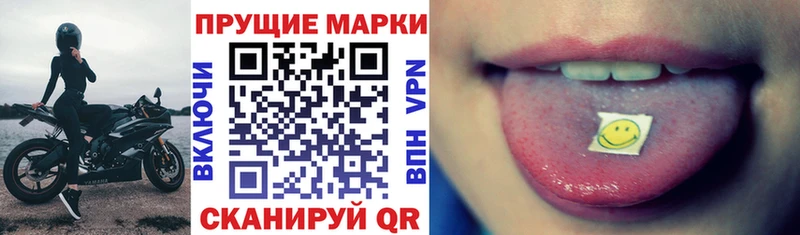 Наркотические марки 1,5мг  купить  цена  blacksprut ссылки  Кондрово 