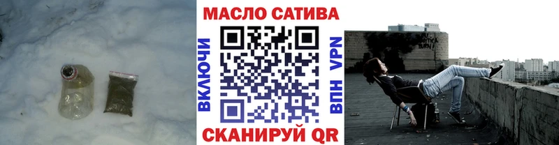 где продают наркотики  дарк нет наркотические препараты  MEGA как войти  ТГК THC oil  Кондрово 
