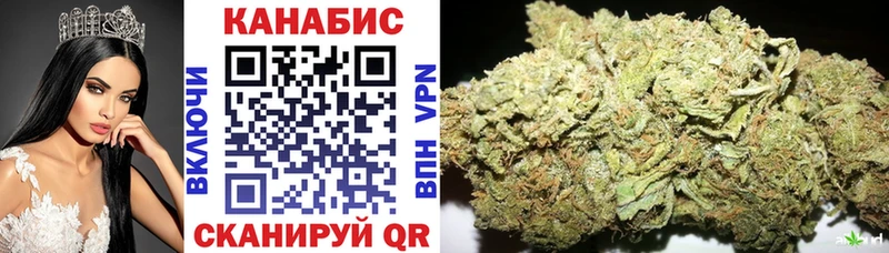 хочу Кондрово hydra tor Конопля White Widow